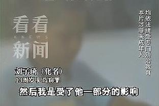 媒体人：不出意外，孙卫是主教练，范志毅是领队，懂得都懂哈